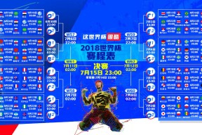 华体会体育-中亚铁骑的逆袭与蓝武士的孤勇，2026世界杯生死战，谁为亚洲足球写下唯一注脚？