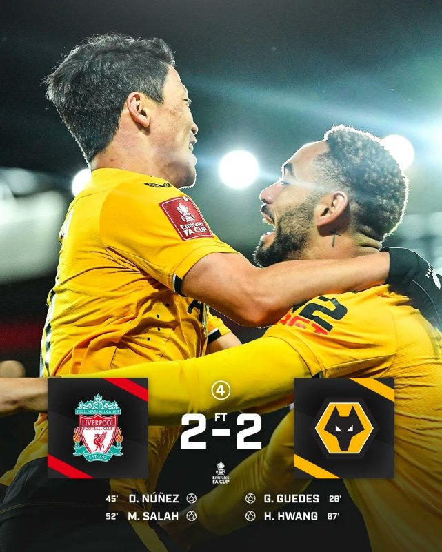 华体会官网-多特蒙德险胜尤文，哈兰德补时绝平足总杯  第1张