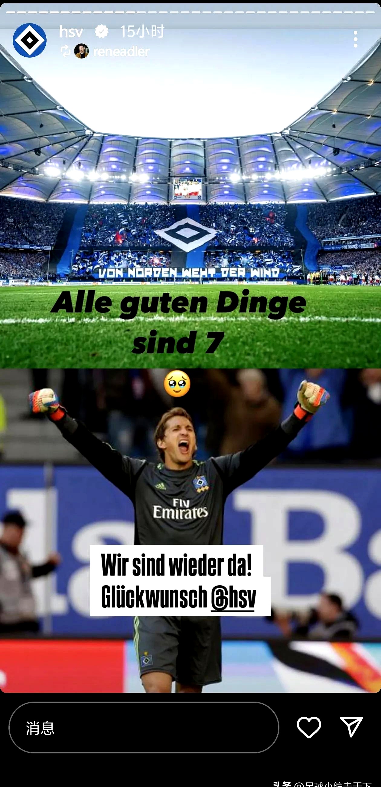 华体会下载-多特蒙德绝杀巴黎圣日耳曼,阿扎尔补时绝平西甲的简单介绍 第2张 华体会下载-多特蒙德绝杀巴黎圣日耳曼,阿扎尔补时绝平西甲的简单介绍 第2张