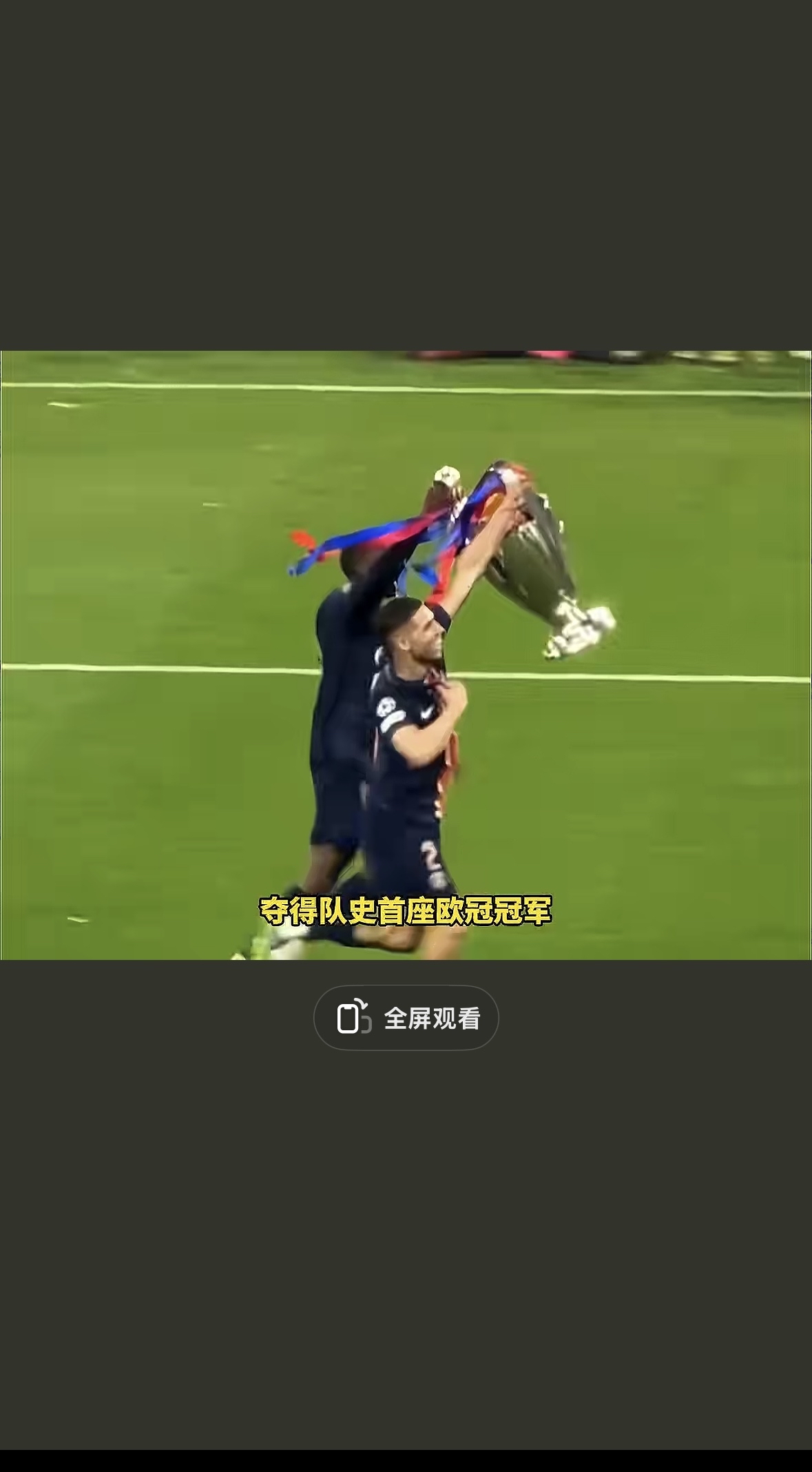 华体会-关于本菲卡战平热刺，萨拉赫补时绝平亚洲杯的信息  第1张