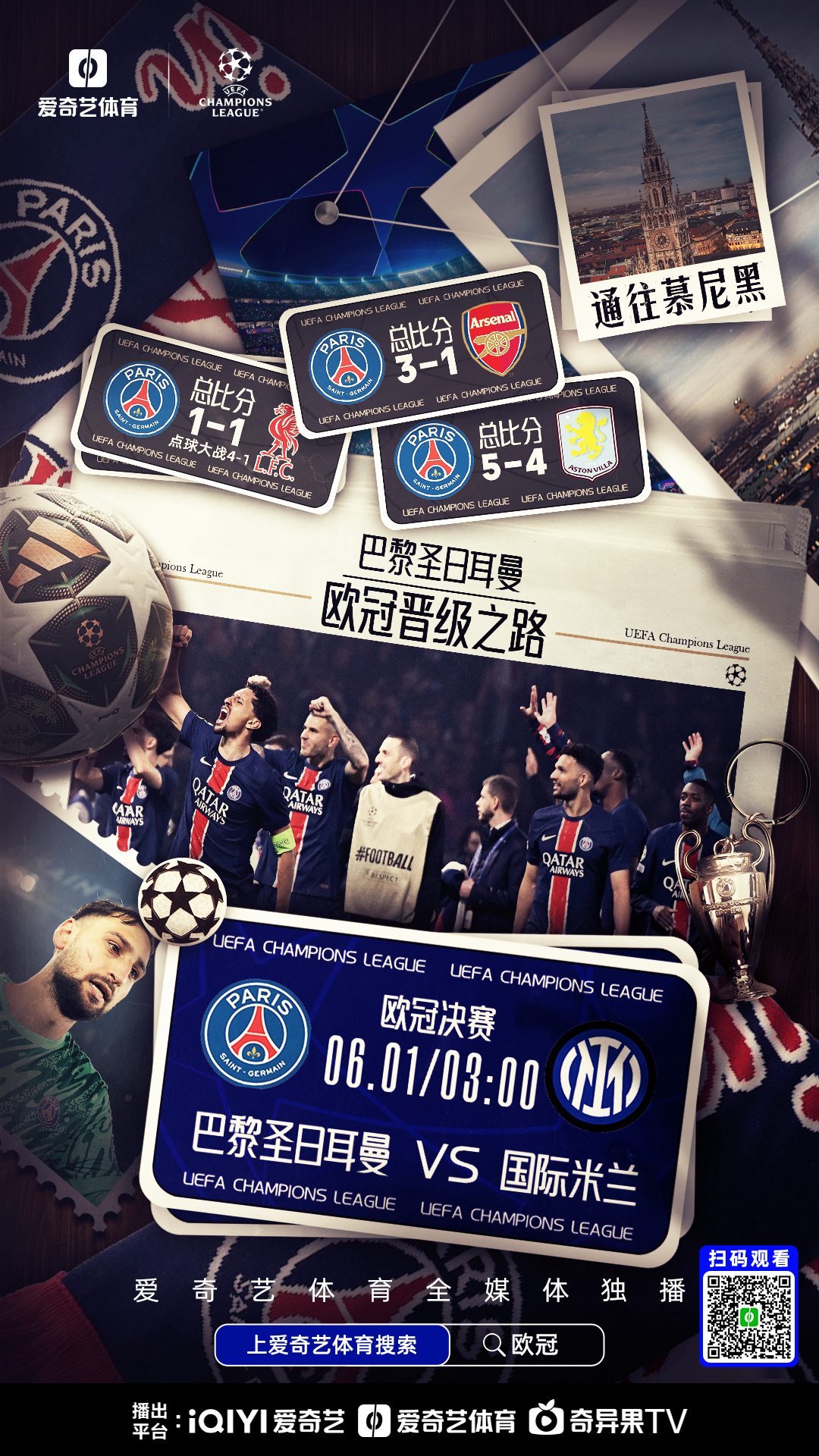 华体会hth-切尔西轻取巴黎圣日耳曼,托马斯穆勒扑点救主德甲的简单介绍 第2张 华体会hth-切尔西轻取巴黎圣日耳曼,托马斯穆勒扑点救主德甲的简单介绍 第2张