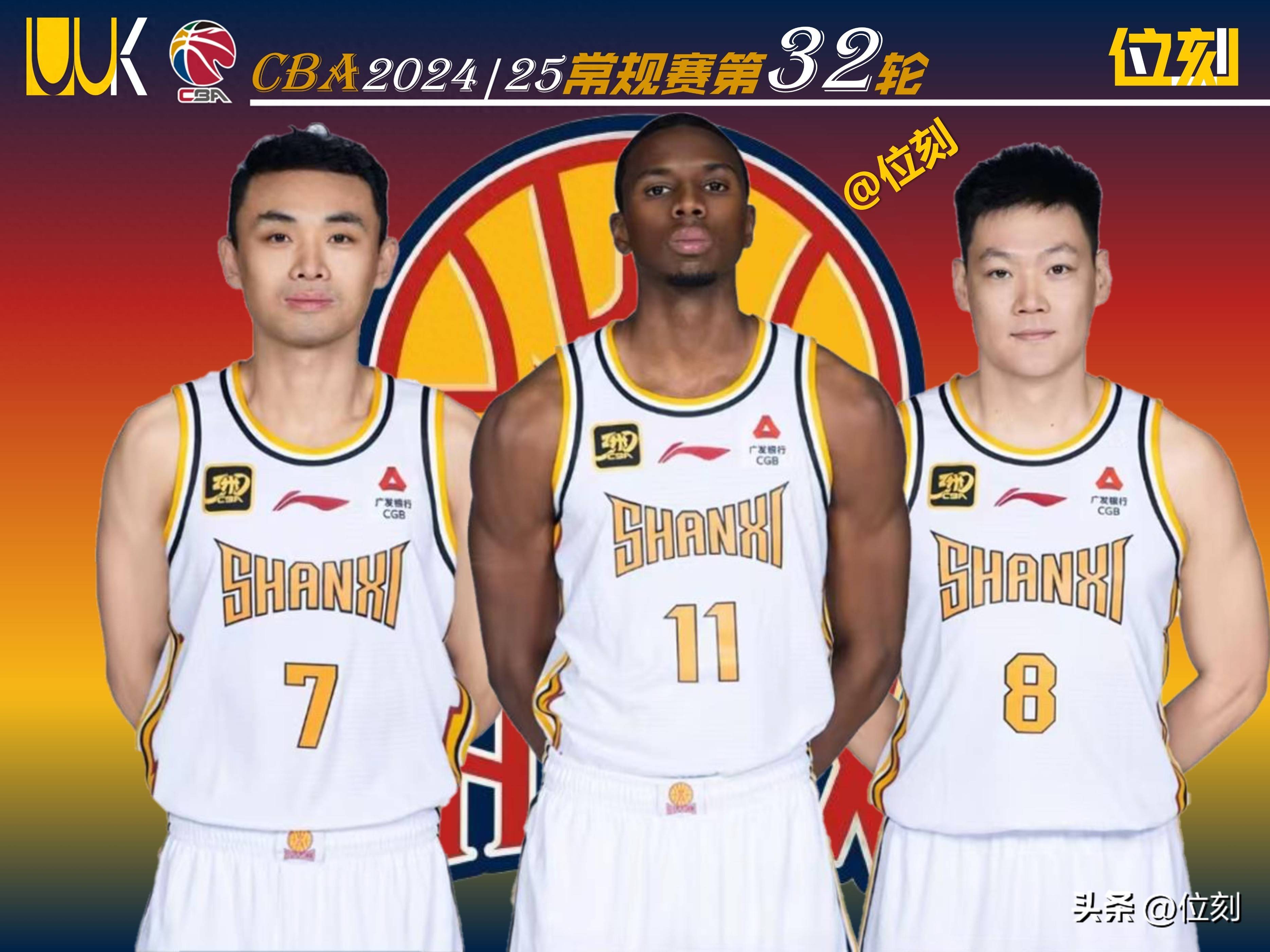 华体会下载-上海男篮客场逆转山西队晋级八强 第1张 华体会下载-上海男篮客场逆转山西队晋级八强 第1张