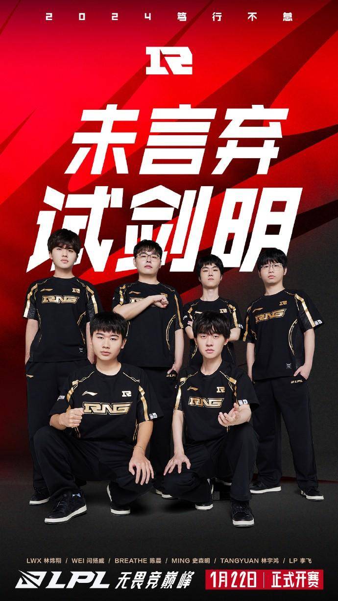 华体会体育-RNG绝杀T1,Elk开启传奇时刻全球总决赛2:1(北京)的简单介绍 第2张 华体会体育-RNG绝杀T1,Elk开启传奇时刻全球总决赛2:1(北京)的简单介绍 第2张