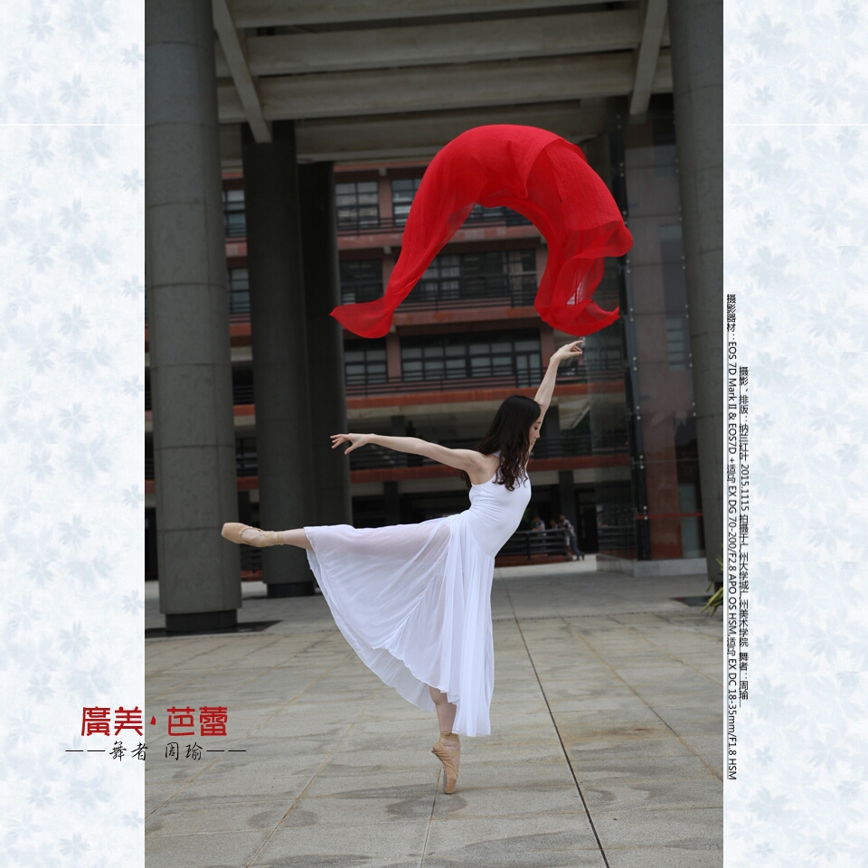 华体会-周瑜体育赛场跳芭蕾舞,感受不一样的篮球的简单介绍 第1张 华体会-周瑜体育赛场跳芭蕾舞,感受不一样的篮球的简单介绍 第1张