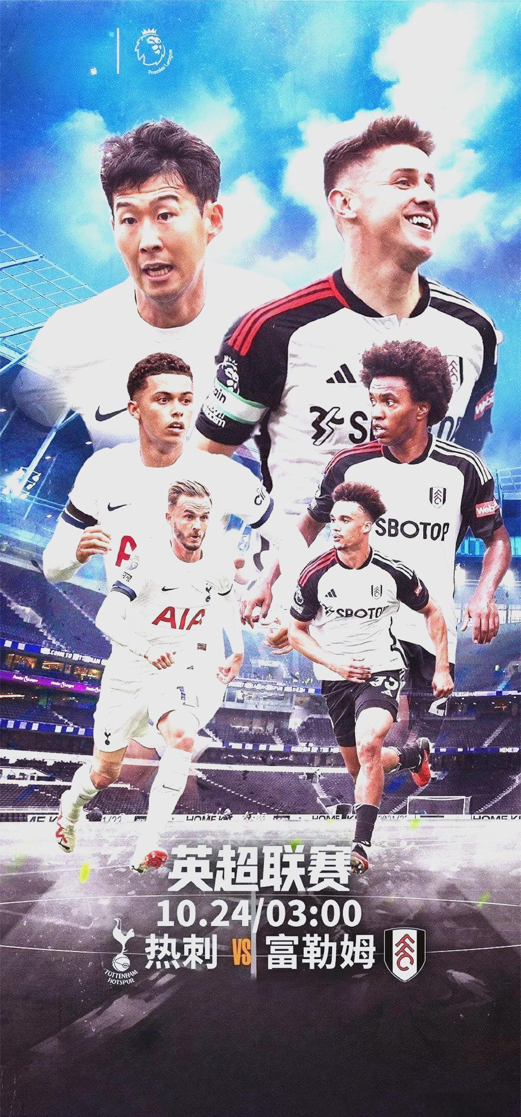 华体会app-热刺逆转富勒姆,客场斩获胜利的简单介绍 第1张 华体会app-热刺逆转富勒姆,客场斩获胜利的简单介绍 第1张