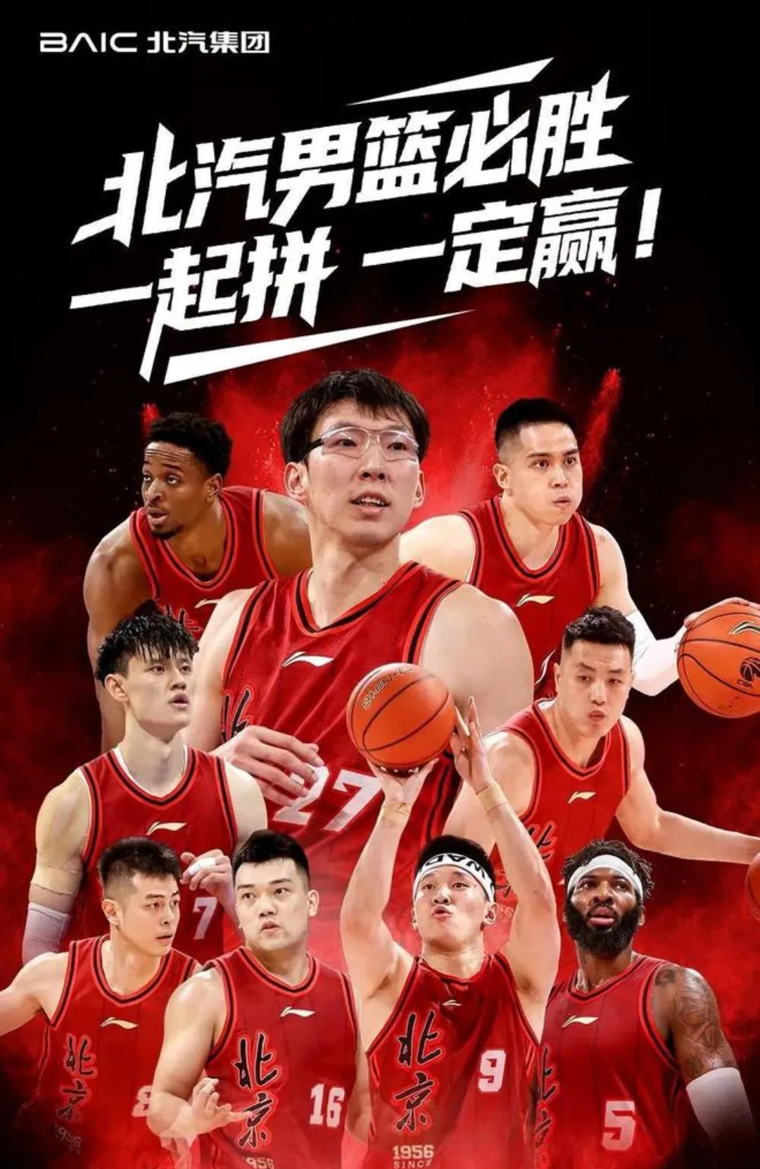 华体会登录-北京战胜福建,球员表现出色兢兢业业的简单介绍 第2张 华体会登录-北京战胜福建,球员表现出色兢兢业业的简单介绍 第2张